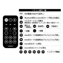 Bluetoothステレオスピーカー EQ MP3プレーヤー付 イコライザー機能・3通りのイルミネーション機能付 カシムラ BL-73 ht_画像4