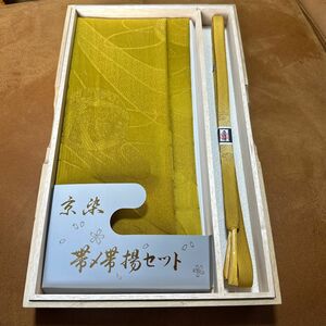 新品 未使用 和装 着物 小物 帯締め 帯揚げ セット