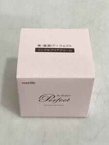 HG6386　美・皇潤パーフェクトクリーム リンクルクリアクリーム 50g エバーライフ 未開封品