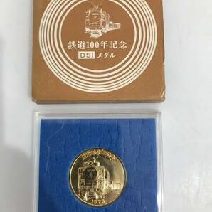 HG6395 記念メダル まとめて オリンピック( 東京、札幌、モントリオール、メキシコ）アポロ11号、鉄道100年、両陛下御成婚60年 他の画像7