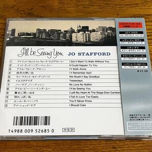 帯付き CD ジョー・スタッフォード JO STAFFORD I’LL BE SEEING YOU 日本語解説有り ディスク良好の画像2