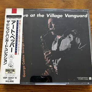 CD 4枚組 アート・ペッパー ART PEPPER LIVE AT THE VILLAGE VANGUARD 日本語解説有り ディスク良好VDP-5043~6 87年盤