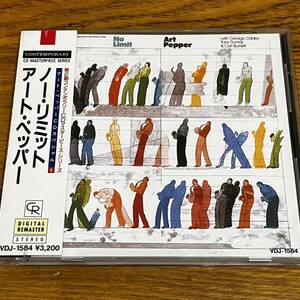 CD 帯付 アート・ペッパー ART PEPPER NO LIMIT 日本語解説有り ディスク良好 VDJ-1584 87年盤