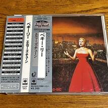 CD 帯付 ペギー・リー PEGGY LEE A PORTRAIT OF PEGGY LEE 1941-42 日本語解説有り ディスク良好_画像1