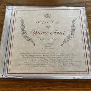 CD 2枚組 荒井由実 SUPER BEST OF YUMI ARAI ディスク良好