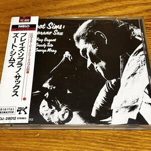 CD 帯付き ズート・シムズ ZOOT SIMS PLAYS SOPRANO SAX 日本語解説有り ディスク良好 87年