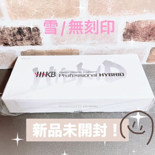 HHKB Professional HYBRID Type-S 日本語配列 PD-KB820YSC（雪）無刻印