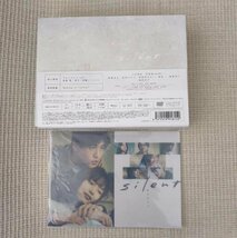 silent-ディレクターズカット版- DVD-BOX〈7枚組〉1——252_画像2