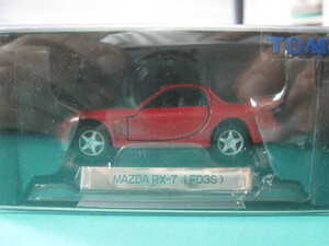 トミカリミテッド 0017　マツダ　RX-７（FD36）　新品未使用　 【同封可】