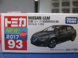 初回特別仕様 トミカ93　日産 リーフ　2017年　新品未開封 【同封可】