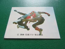 ◆◆◆旧カルビー仮面ライダースナックカード 496番◆KR21版/ミスプリント_画像2
