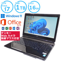 中古 ノートパソコン NEC すぐに使える Core i7 16GB 1TB 爆速 黒 ブラック_画像1