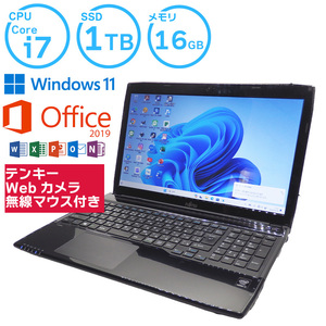 中古 ノートパソコン 富士通 すぐに使える Core i7 16GB 1TB 爆速 黒 ブラック