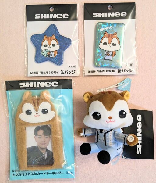 SHINee ANIMAL COORDY 缶バッジ ぬいぐるみ キーホルダー