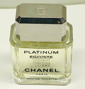 CHANEL　シャネル　PLATINUM　EGOISTE　エゴイスト　プラチナム　オードゥトワレット　本体のみ　