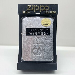 【未開封】1941レプリカ　６５周年記念　ZIPPO　ジッポ　喫煙具　コレクション　動作未確認　ケース