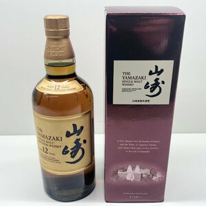 【未開栓/保管品】THE YAMAZAKI AGDE 12YEARS　山崎12年　SINGLE MALTＳ　シングルモルト　SUNTORY WHISKY　ウィスキー　43％　700ml