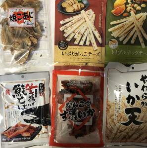 送料無料　おつまみ珍味食べ比べ35種類　合計36袋