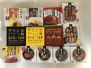 送料無料　おつまみ珍味缶詰食べ比べ　39種類　合計39缶