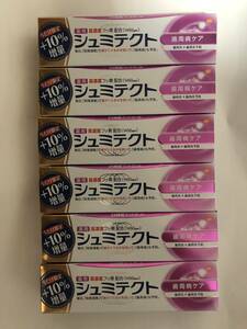  free shipping shumi tech to tooth . sick care 10% increase amount 99g total 6 box 