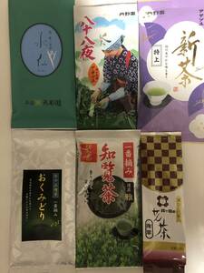 送料無料　高級日本茶飲み比べ　6種類　合計6袋