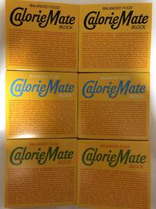  free shipping calorie Mate 3 kind total 6 box 