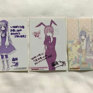 妖狐×僕SS 特典カード、ブロマイドセット　16