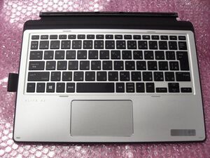 ⇒中古・訳あり コラボレーションキーボード HP ELITE x2 1012 G2用　1FV39AA#ABJ (5466475)