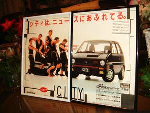 ☆ホンダシティターボ/ブルドッグ★初代 AA/VF型☆ＣＩＴＹ☆当時物広告/額装品☆No1399☆検：カタログポスター風★２枚組★インテリア★