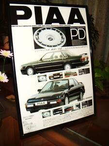 * Honda Prelude * that time thing / valuable advertisement * frame goods *A4 amount **No.1452* inspection : catalog poster manner * Nissan Gloria * used custom parts *