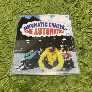 【The Automatics - AUTOMATIC ERASER】sunnychar ron ron clou
