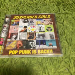 【SUSPENDED GIRLS - Pop Punk Is Back!!】disgusteens dudoos broken toys badtown boys