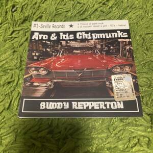 【Aro & His Chipmunks - buddy repperton】home alone derozer shock treatment pop punk