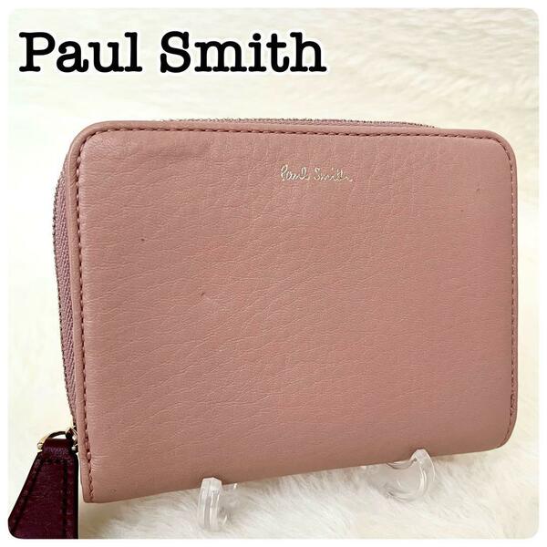 美品Paul Smith ポールスミス 二つ折財布 ラウンドファスナー