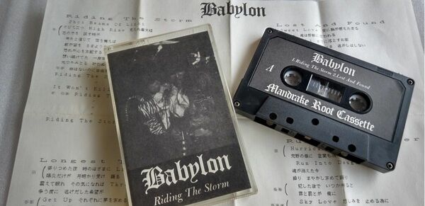 激レア80年代ジャパメタ　Babylon バビロン清水 『Riding The Storm』デビュー カセットテープ　【訳アリ品】