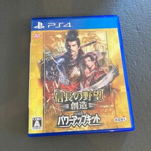 【PS4】 信長の野望・創造 with パワーアップキット [通常版］