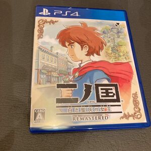 【PS4】 二ノ国 白き聖灰の女王 REMASTERED