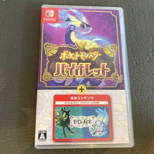 【Switch】 ポケットモンスター バイオレット＋ゼロの秘宝