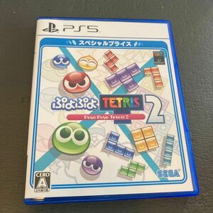 【PS5】 ぷよぷよテトリス2 [スペシャルプライス]