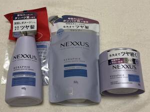 ★送料無料★NEXXUS ネクサス インテンスダメージリペア シャンプー ボトル&つめかえ用&ヘアマスク 試供品付き