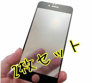 Iphone8/7 ガラスフィルム　つや消し２枚　サラサラ　全面自動吸着