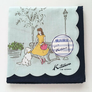  Kitamura / Kitamura MOTOMACHI носовой платок изначальный блок магазин рисунок девочка . собака бледно-голубой ткань Yokohama ограничение [6002]