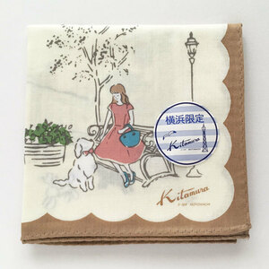 Kitamura / Kitamura MOTOMACHI носовой платок изначальный блок магазин рисунок девочка . собака бежевый ткань Yokohama ограничение [6000]