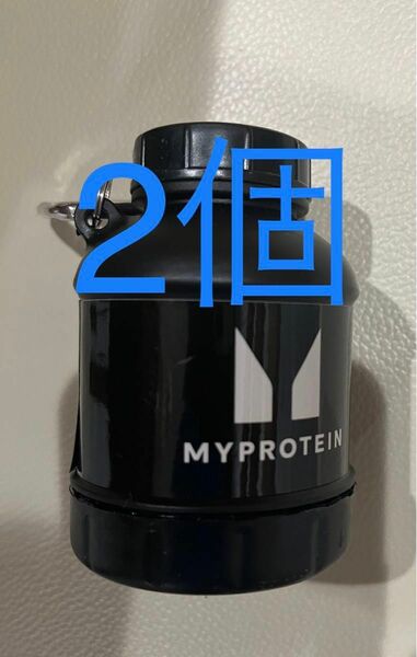 マイプロテイン myprotein パウダーホルダー　2個