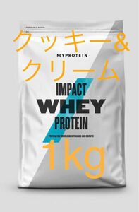 マイプロテイン MYPROTEIN ホエイプロテイン　クッキー＆クリーム　1kg