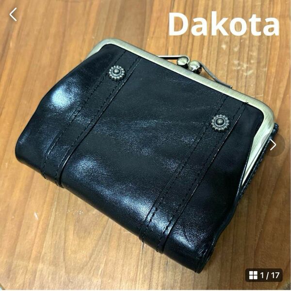 ★美品★Dakota ダコタ がま口2つ折り財布 ブラック