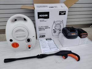 【新品未使用】　工進　ポータブル　高圧洗浄機　バッテリー　充電器　フルセット　農機具　洗浄　洗車機　静音モーター