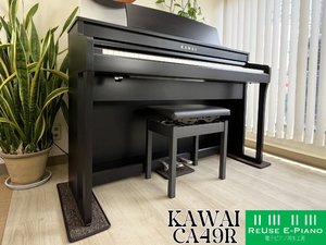 [1都3県 送料無料!わくわく電子ピアノ フェスティバル] カワイ CA49R ローズウッド 中古 2021年製 KAWAI CAシリーズ 木製鍵盤