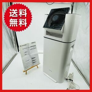 【送料無料】アイリスオーヤマ サーキュレーター衣類乾燥除湿機 DDC-50