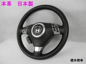  compilation . steering wheel cover black S size M size world leather original domestic production original leather free shipping steering wheel cover knitting type made in Japan 